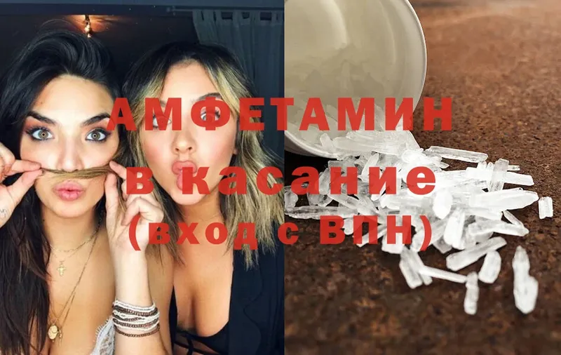 Amphetamine Premium  Бодайбо 