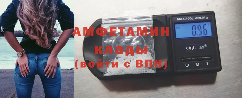 Amphetamine 97% Бодайбо